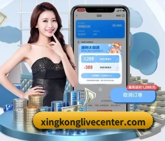 星空体育入口 APP