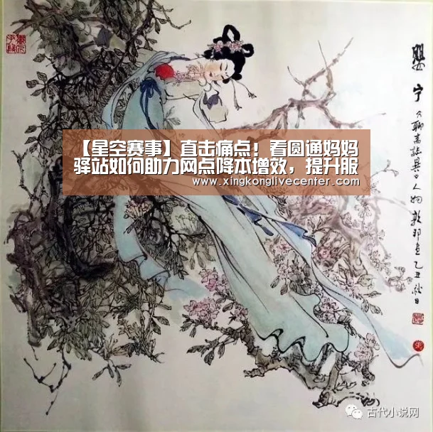 星空竞猜